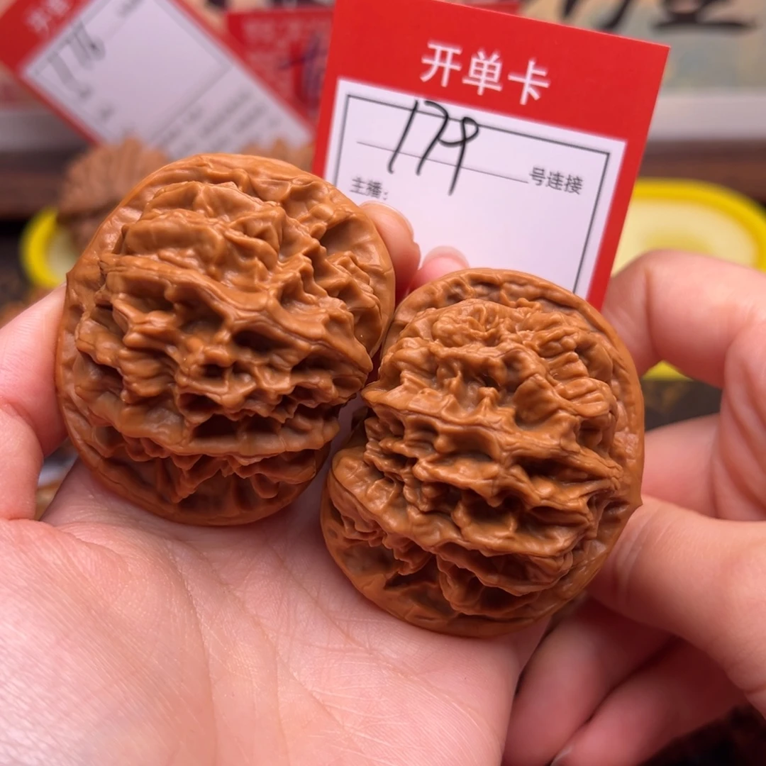 文玩核桃把件5.2帝王179