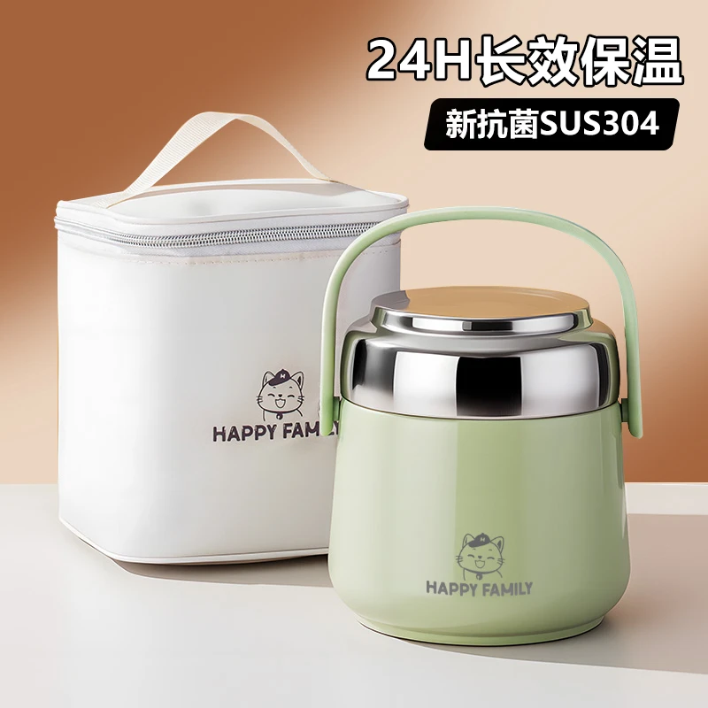 保温饭盒24小时超长提桶上班族2025新款学生专用高中生汤壶便当盒
