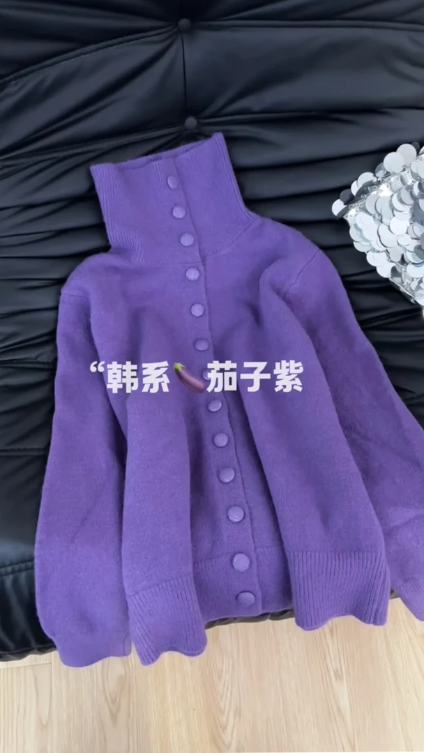 紫色立领长袖针织毛衣外套时尚女装2025秋季新款欧货休闲保暖上衣