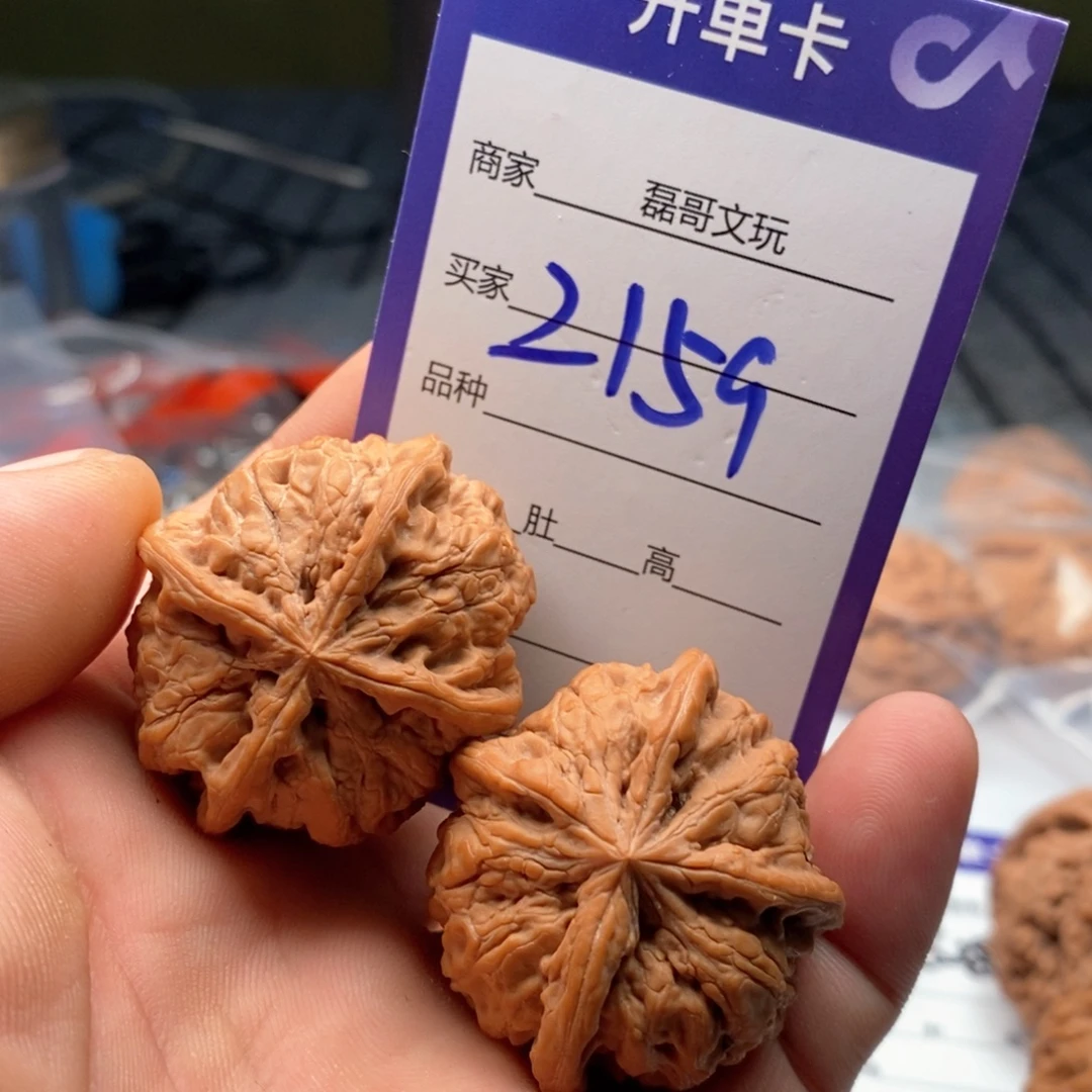 吊坠文玩核桃2159