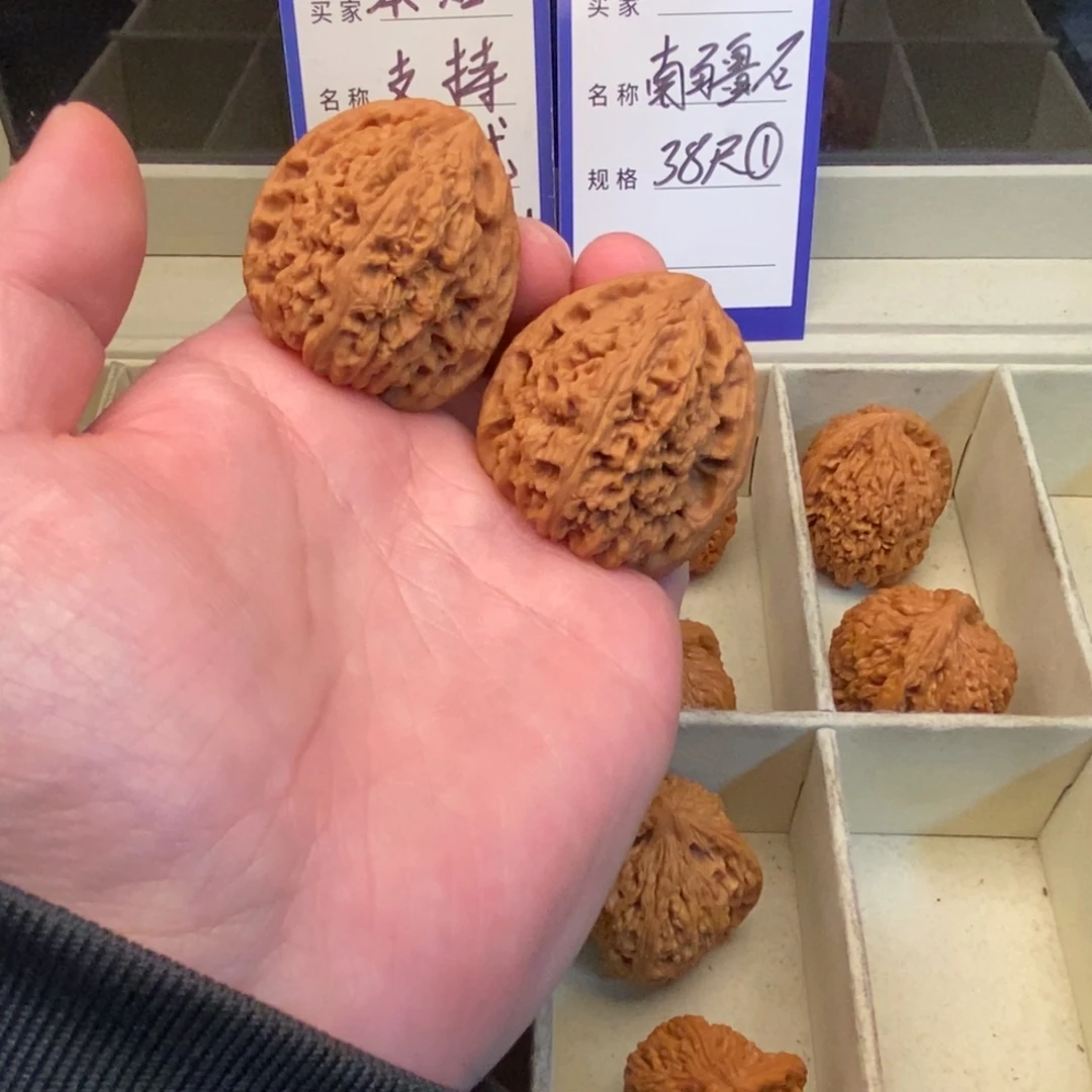 文玩核桃把件南疆石（38尺寸）