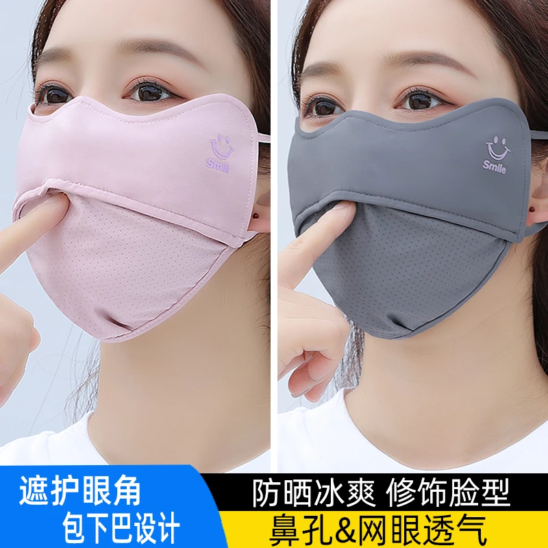 防晒口罩女防紫外线夏季薄款透气高颜值时尚新款男潮款遮全脸面罩