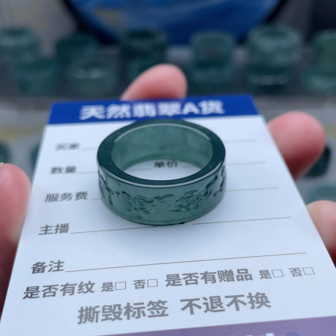 【闪购商品】翡翠戒指未镶嵌限***我翡翠