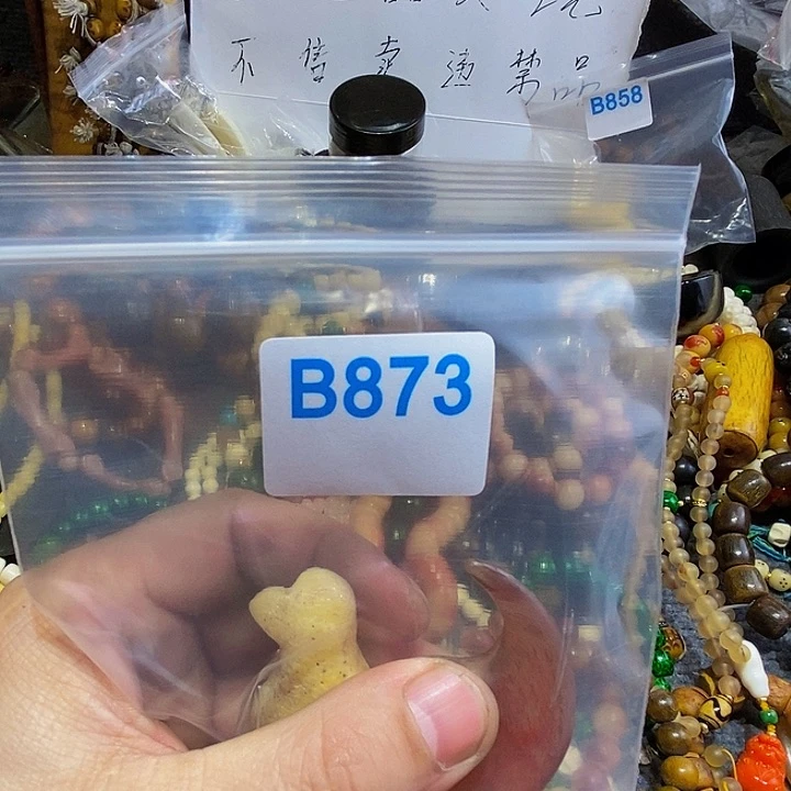 香榧木D*黑檀木，黑檀木、873