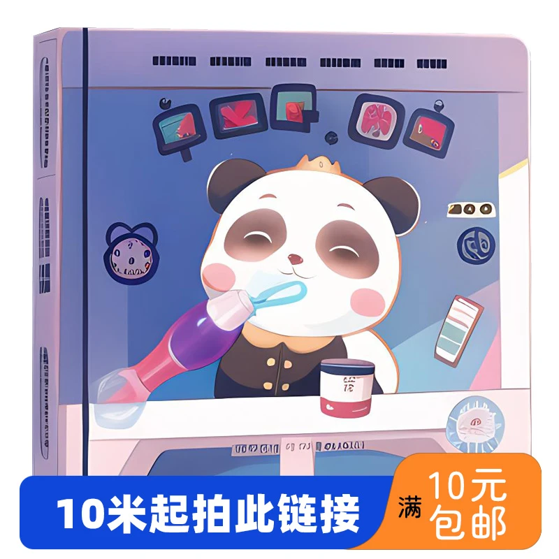 清仓折扣书籍正版经典儿童文学名著读物捡漏