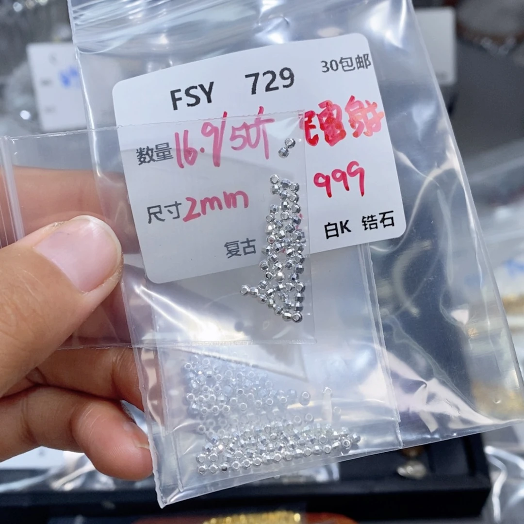 水晶珠宝半成品银S925镶嵌FSY729