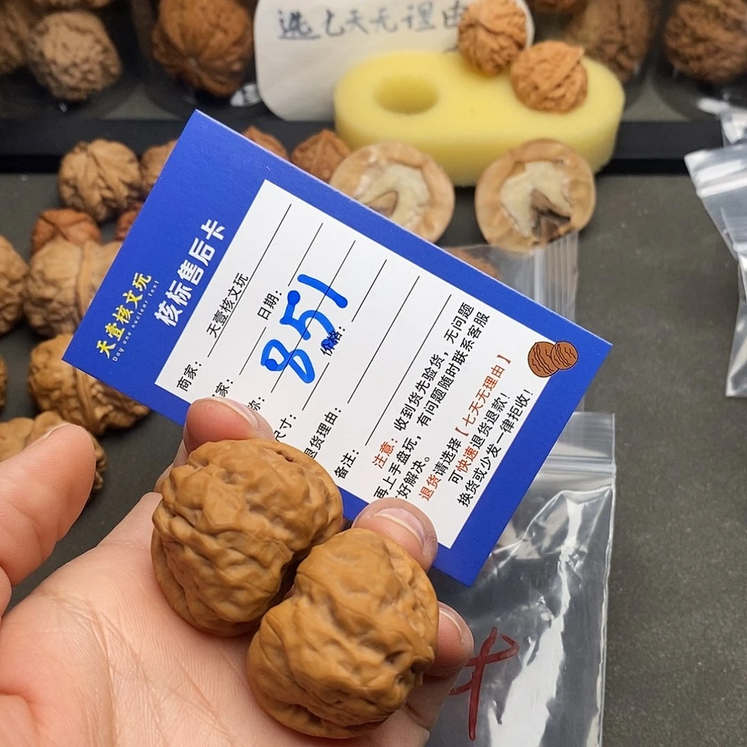 文玩核桃把件蛤蟆头32