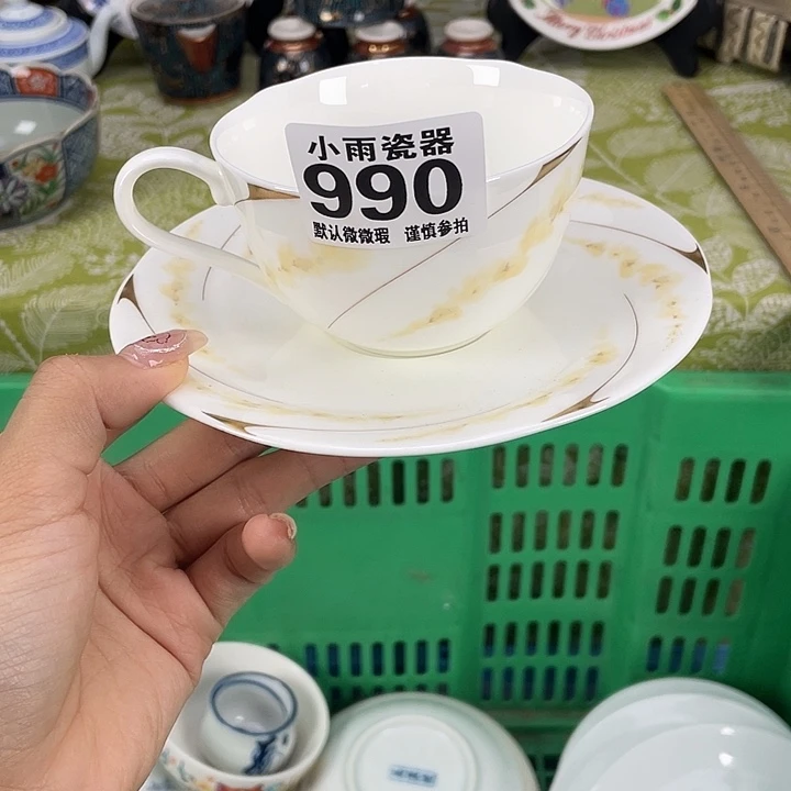 泽武19.9包邮瓷器微瑕