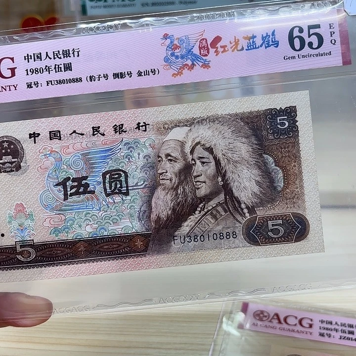 红光蓝鹤倒影号888