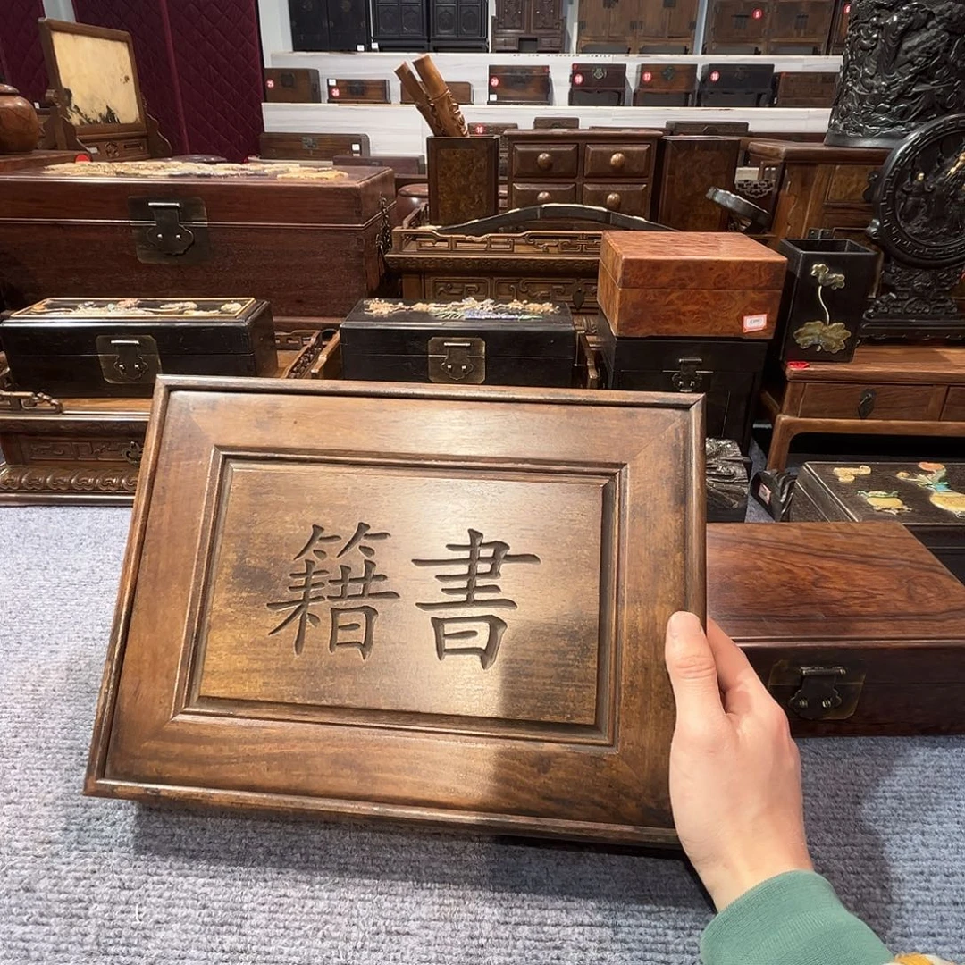 M***y木书籍盒Z31。。。。。。。。。