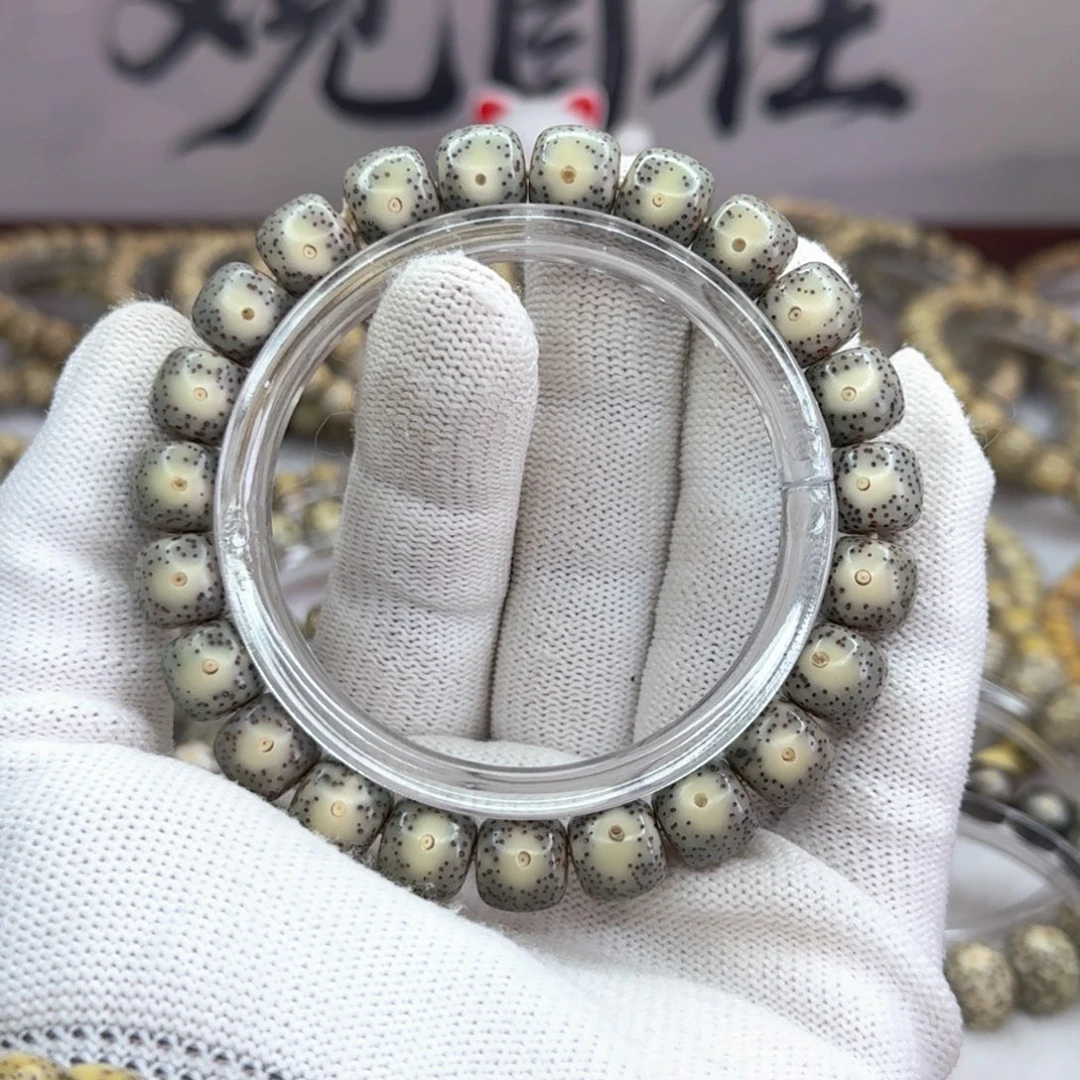 吊坠星月菩提10×9黄金瞳绿包白183