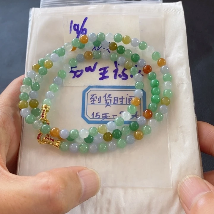 定制翡翠未镶嵌缅甸翡翠a货多宝手链项链卡5.4