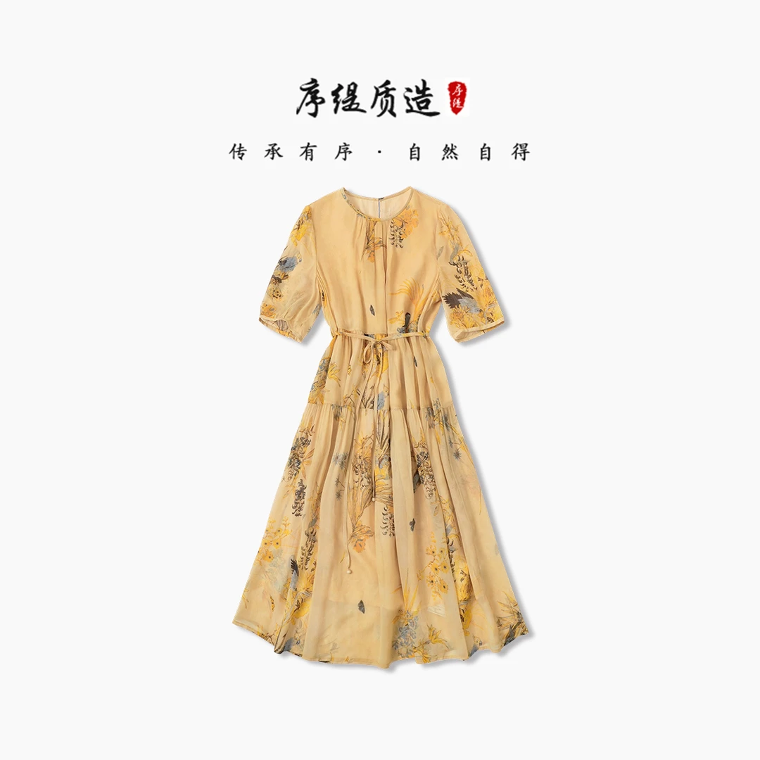 序缇『金阑花影』新款春夏国风新中式女装双层桑蚕丝连衣裙H49-1807