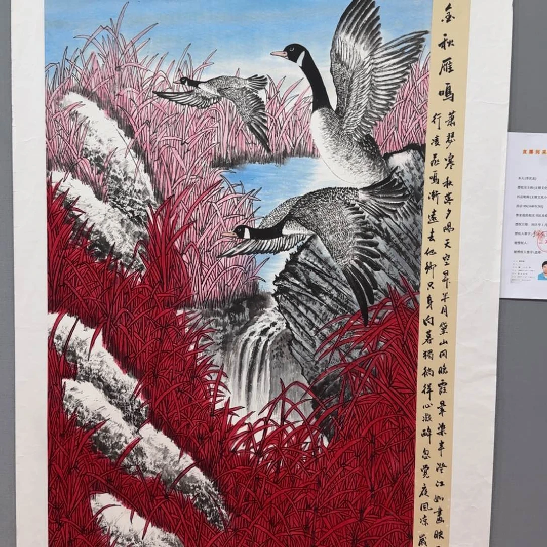 国画国画李庆友老师精品国画