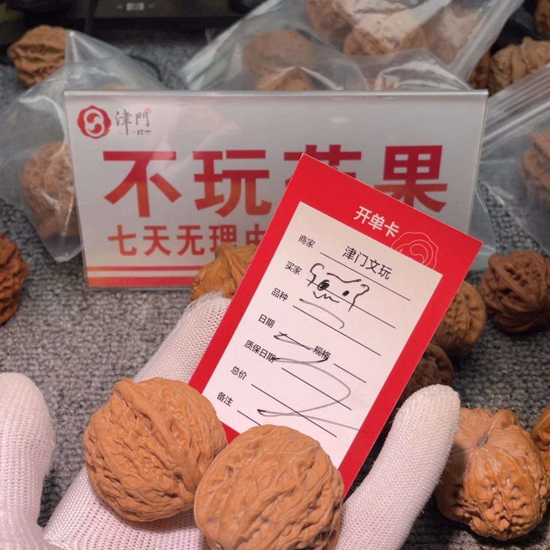 文玩核桃把件ʕ****铁锤