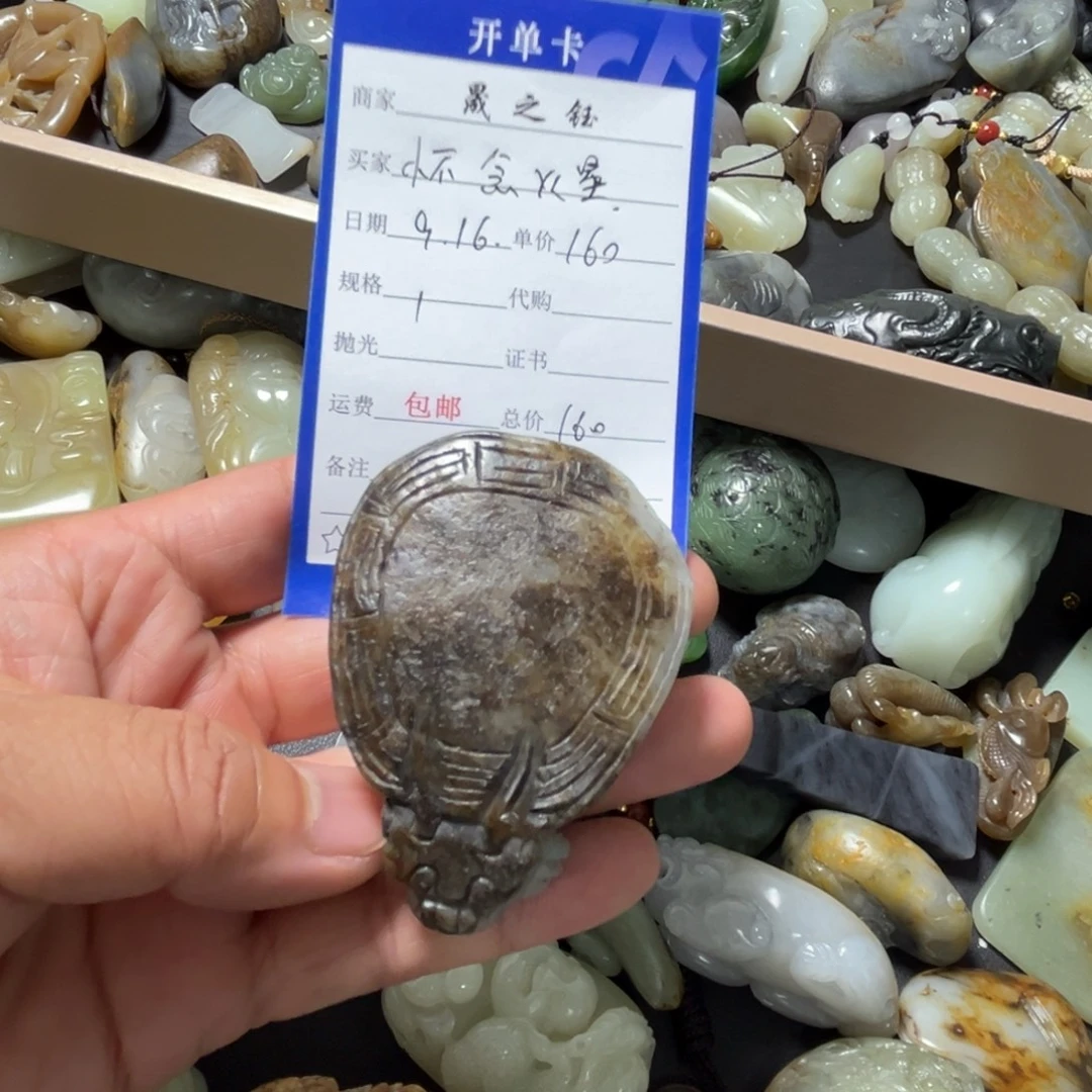 怀***星未镶嵌和田玉挂件