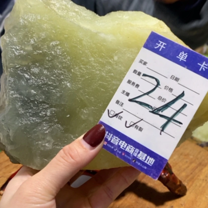 【闪购商品】蛇纹石玉珠宝奇石未镶嵌