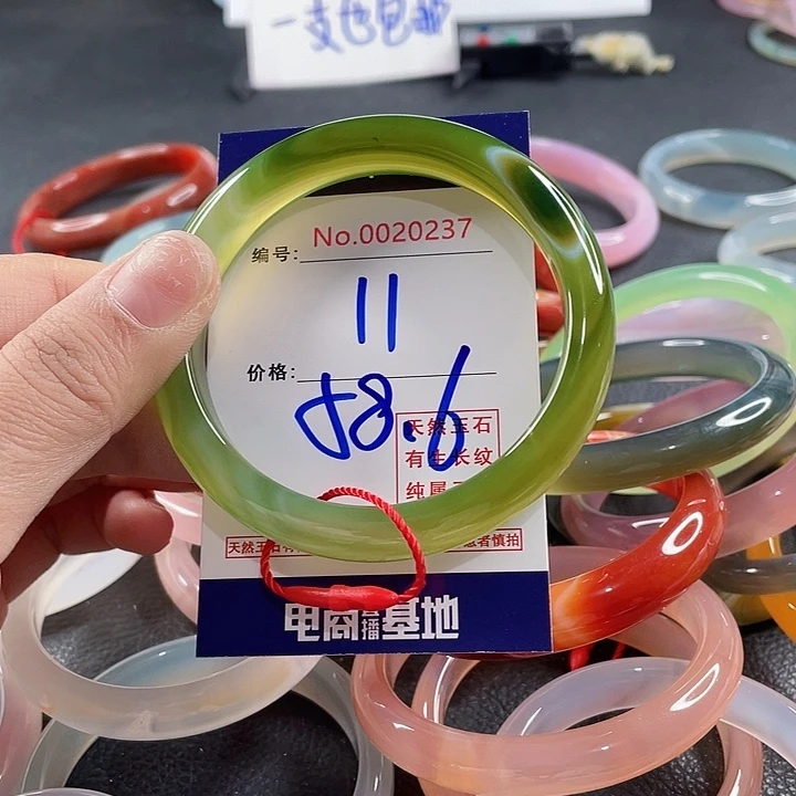 玛瑙/玉髓未镶嵌手镯