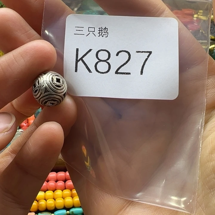 菩提根/象牙果吊坠