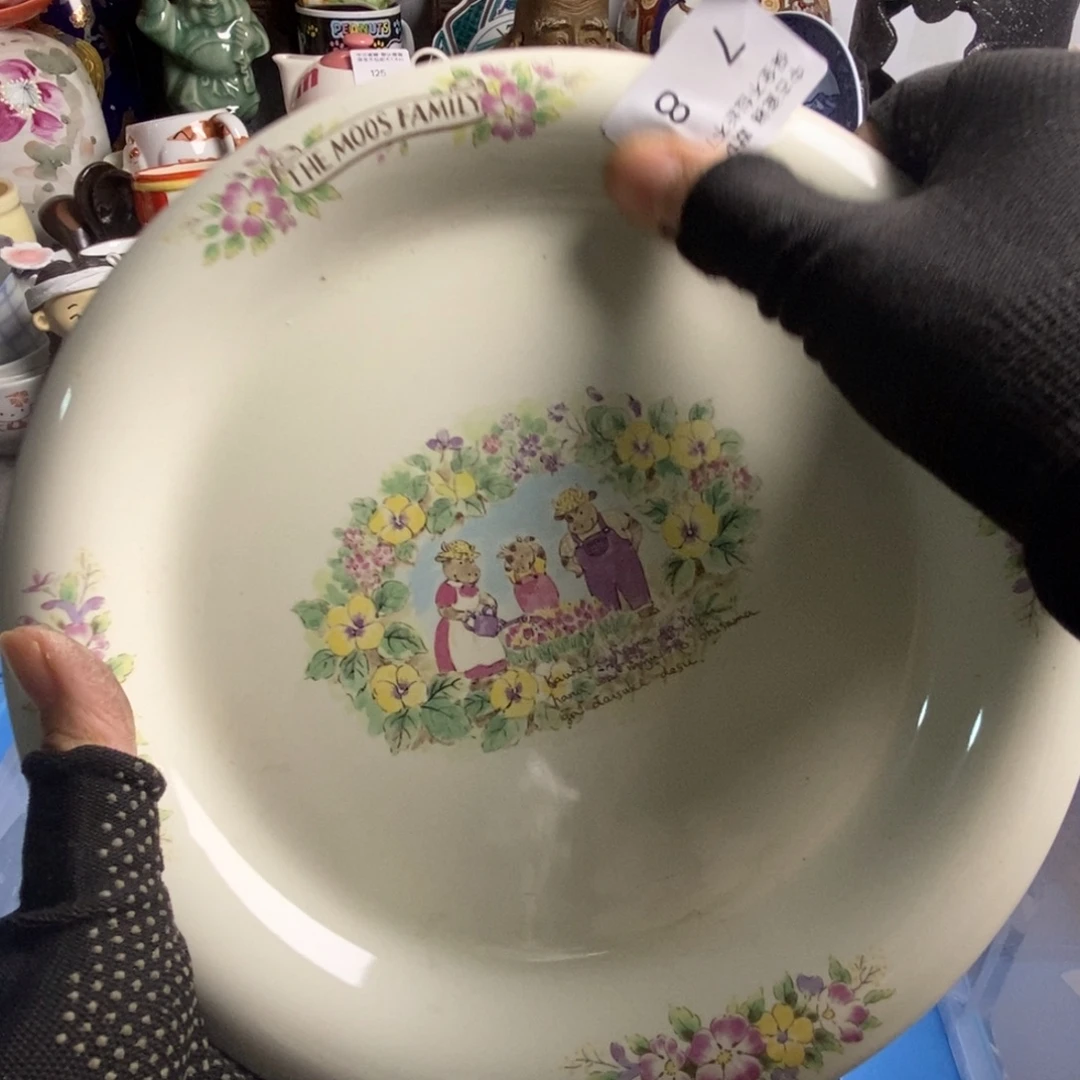 发***裆瓷片茶具茶具茶具