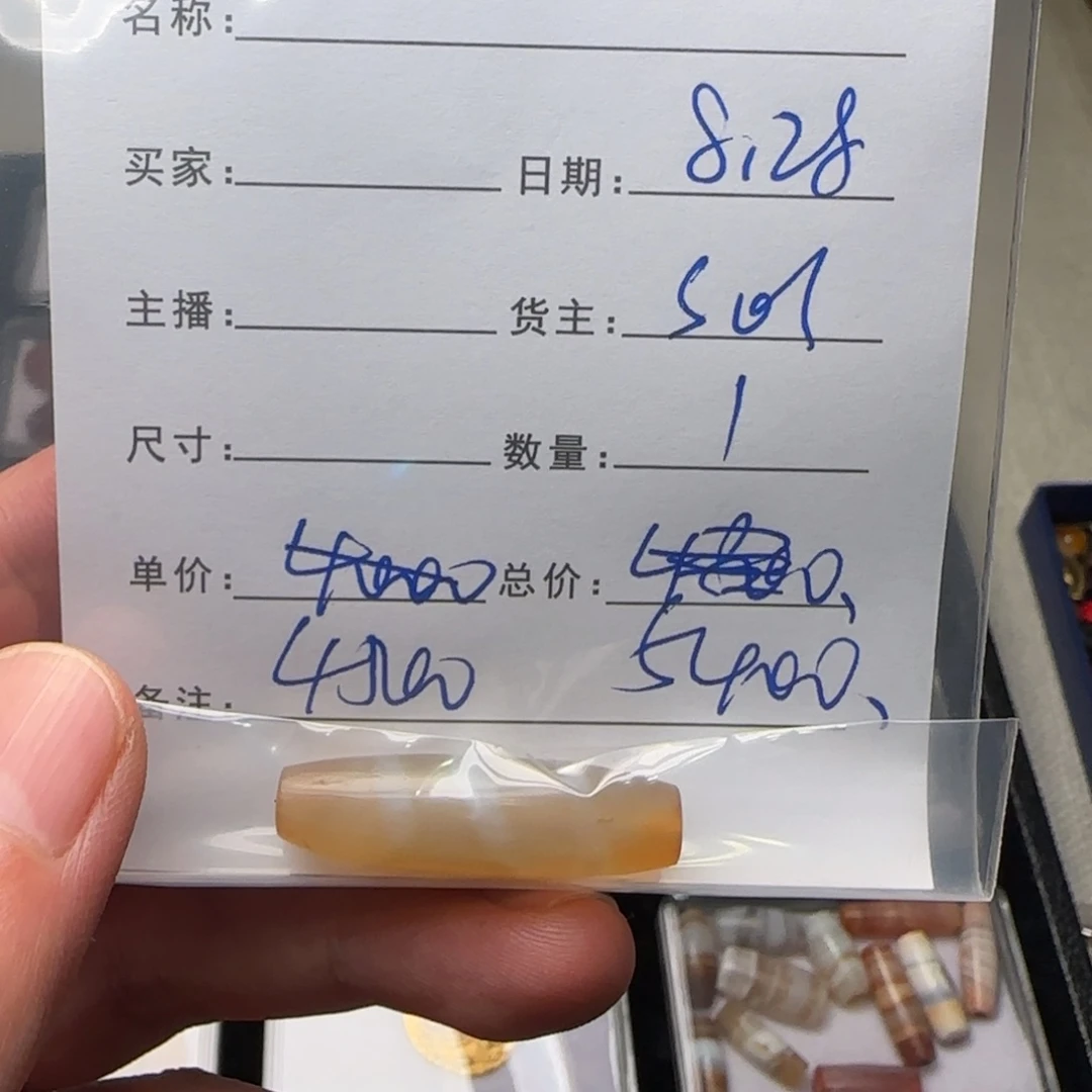 7***9树脂制品锦诚古珠小肥肉西亚工艺品