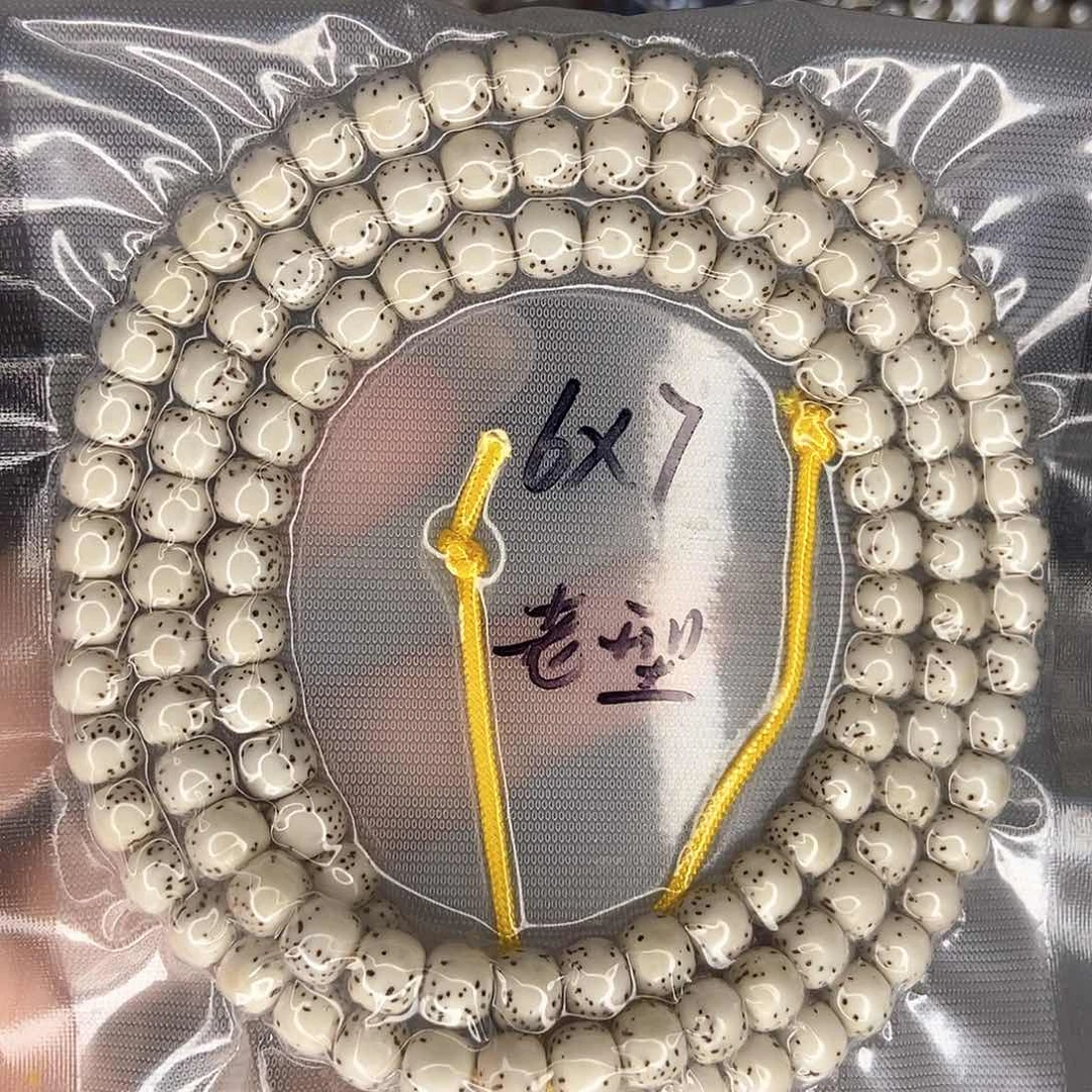 星月菩提手串耕*星月