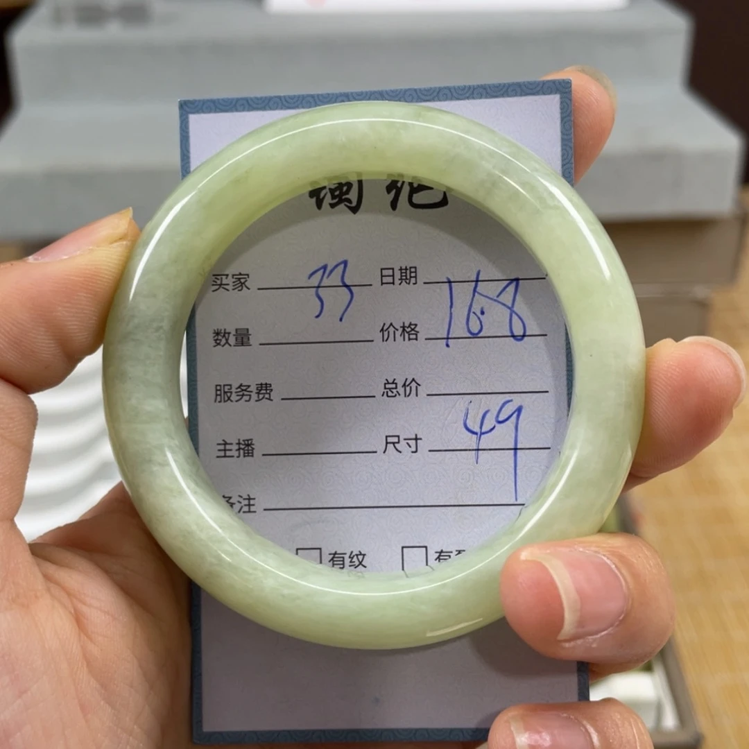 【闪购商品】蛇纹石玉未镶嵌手镯