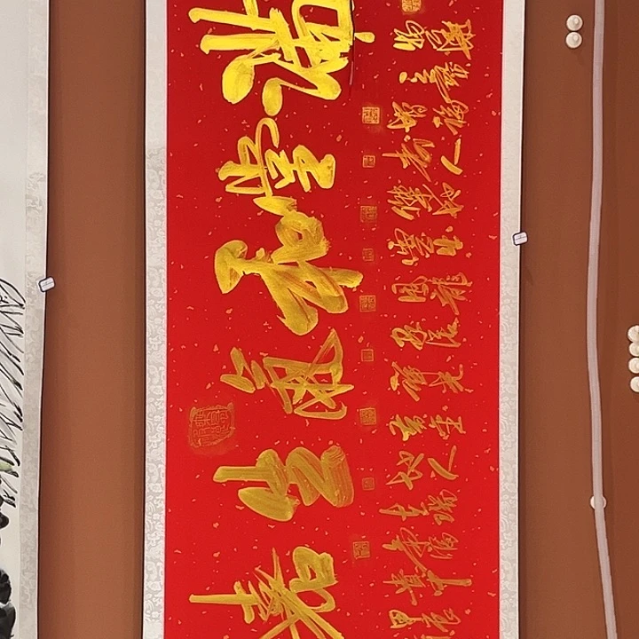 书法手写书法国画手绘114