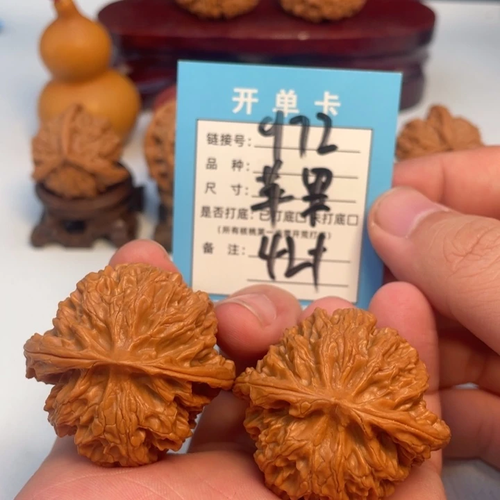 文玩核桃吊坠核桃