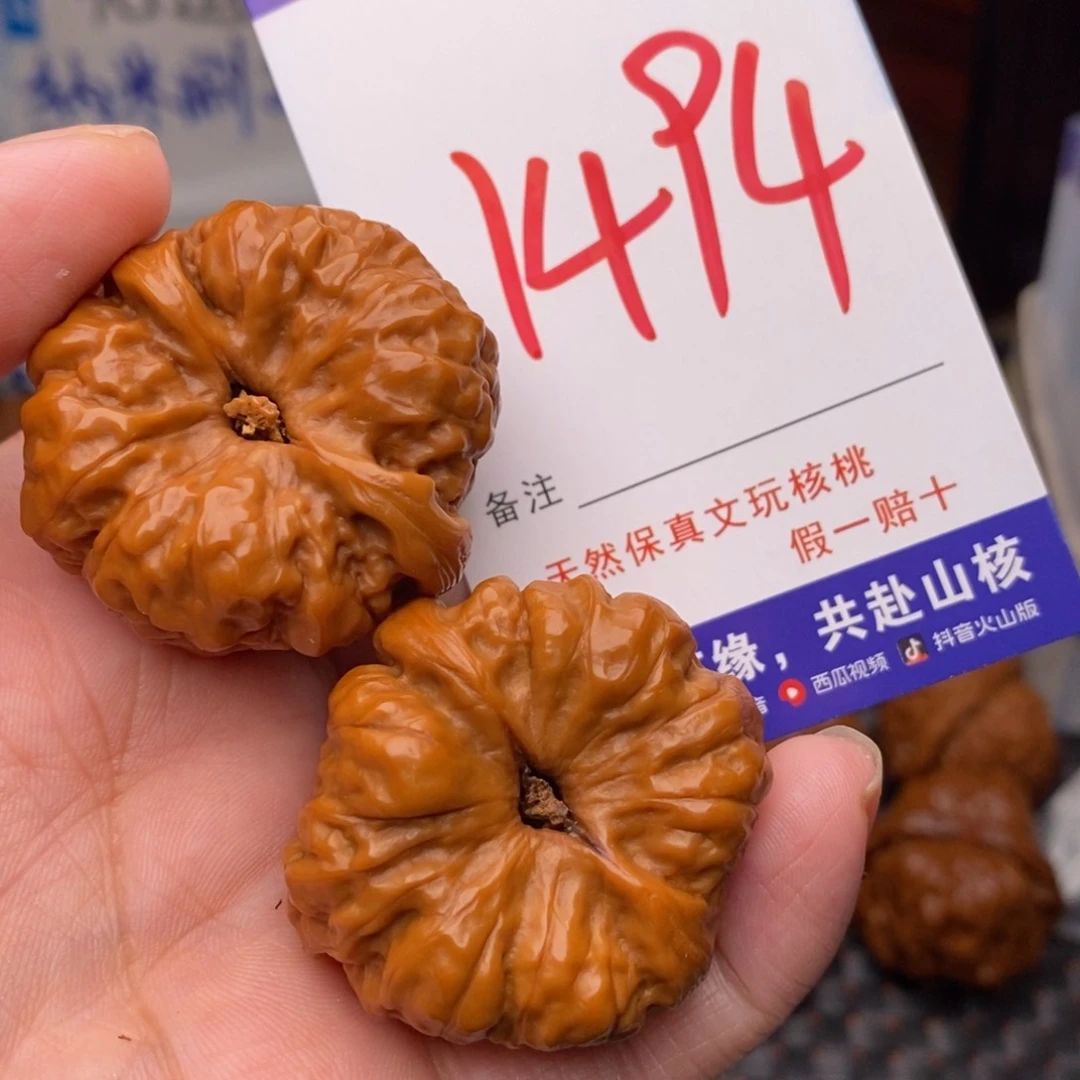 文玩核桃把件核桃