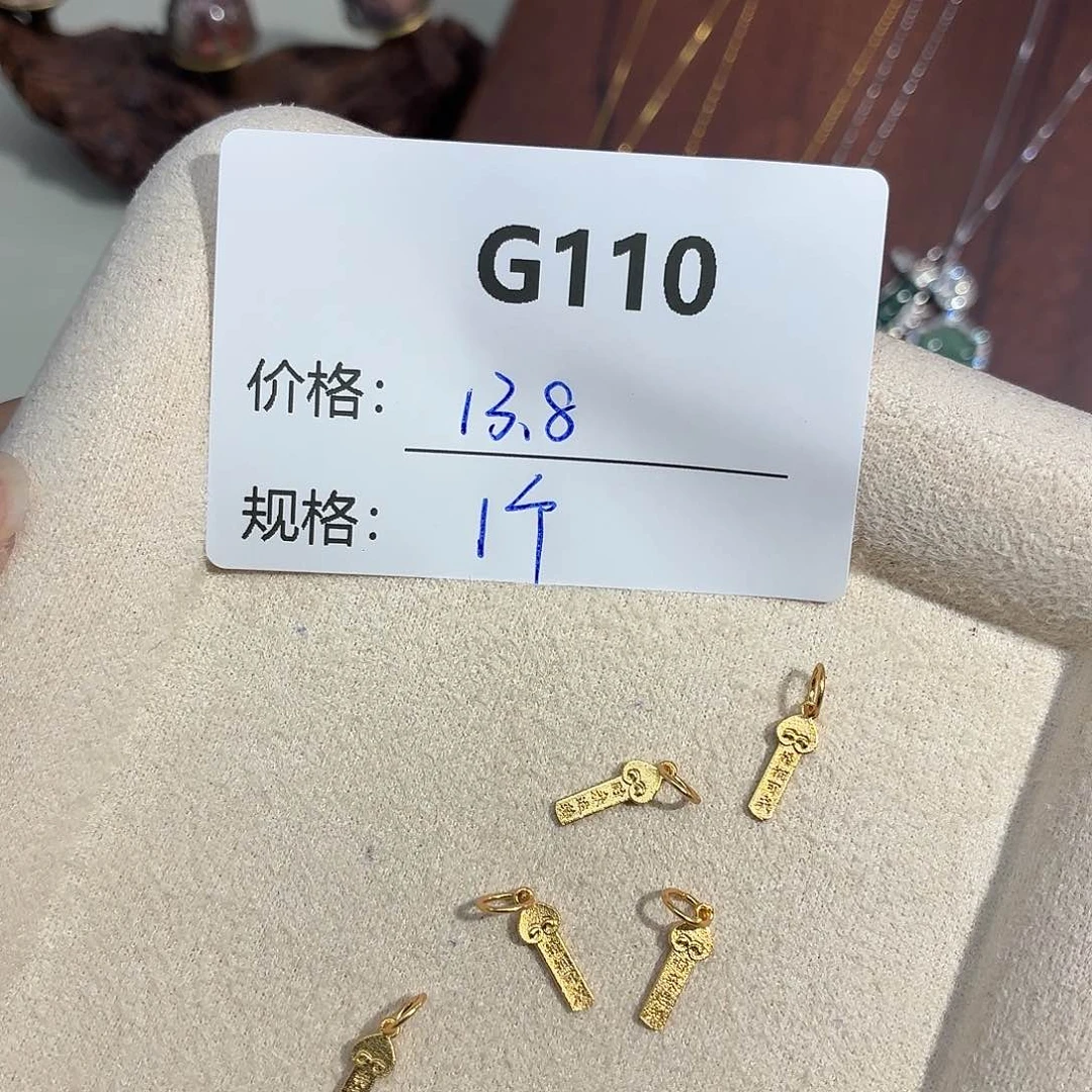 无925银美银计G110