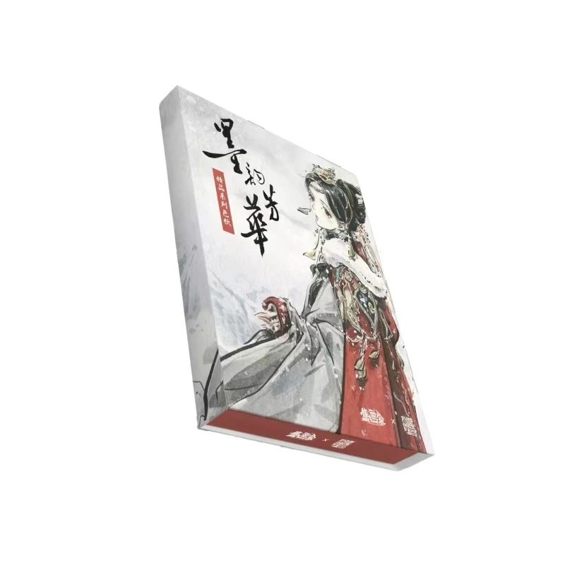 （白也）集画家 墨韵芳华 精品系列色纸盲盒（代拆）