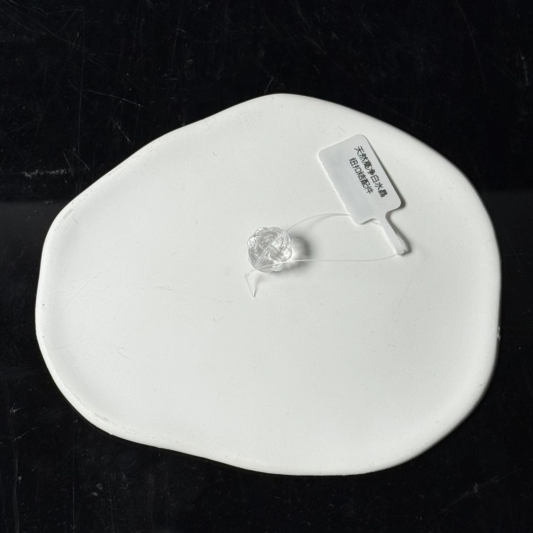 天然高净白水晶纽扣结配件