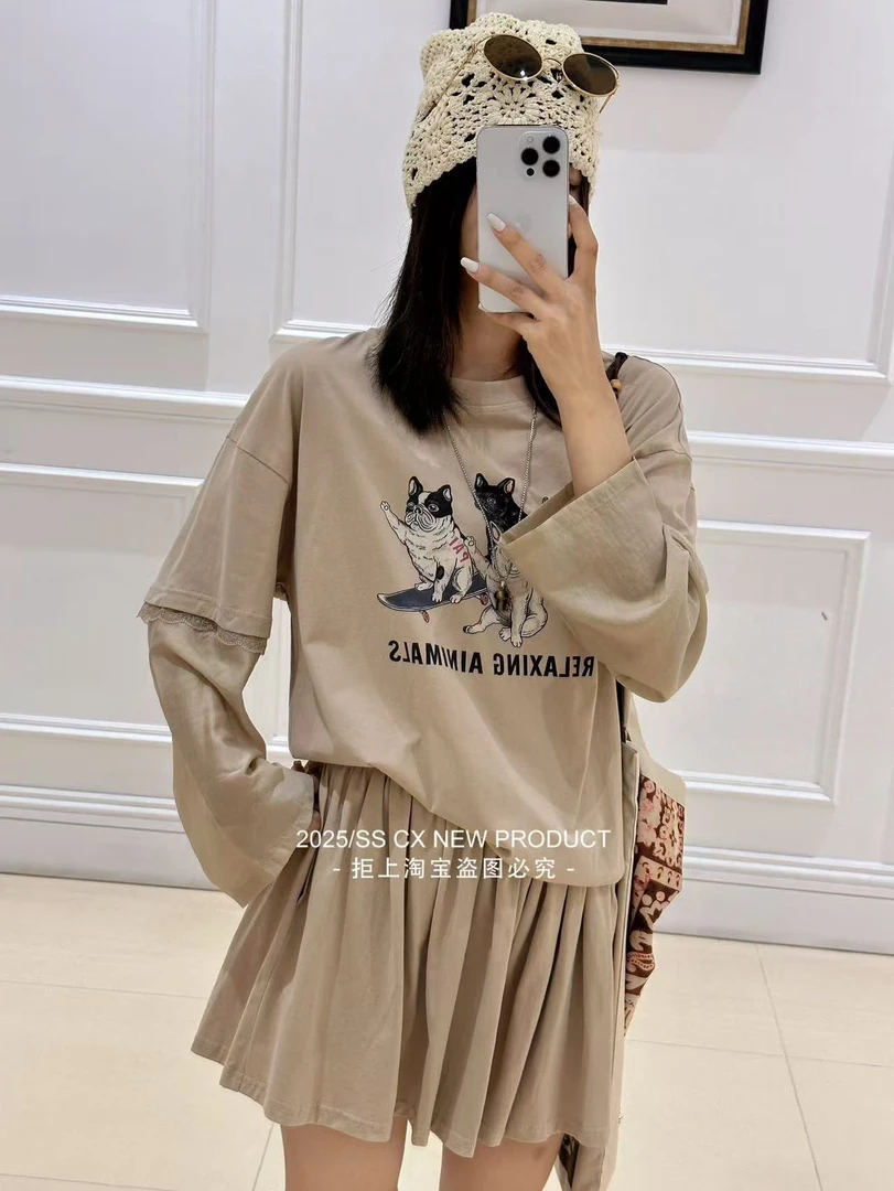 【BAI】夏季拼接长袖T恤半裙套装女显瘦百搭1738