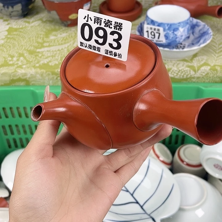 19.9包邮瓷器微瑕
