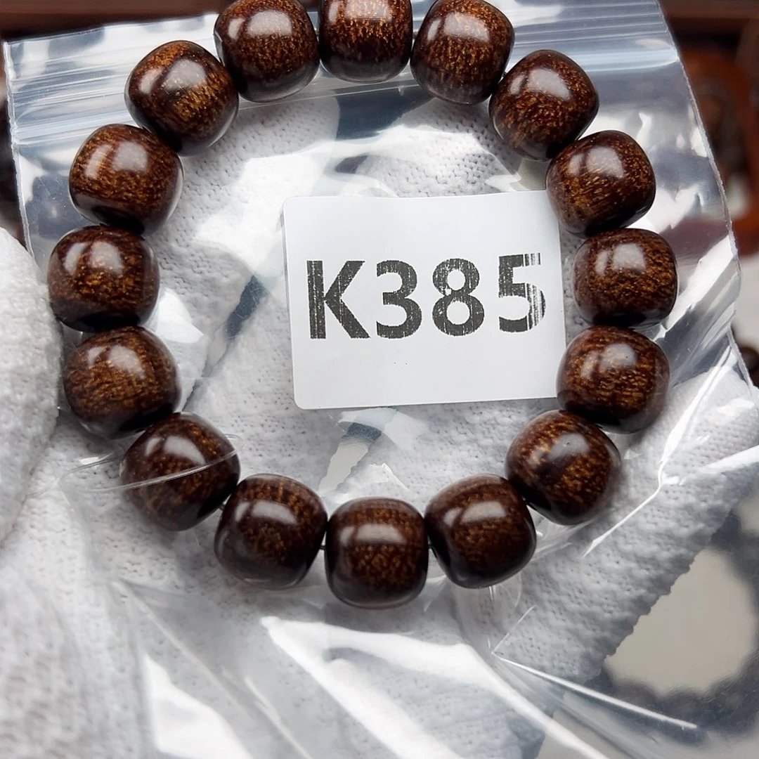 手串/手链贡木1314巴