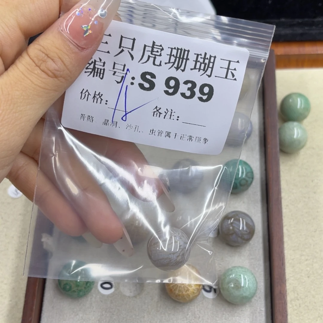 胭***烫硅化珊瑚（珊瑚玉）h银S925镀金镶嵌