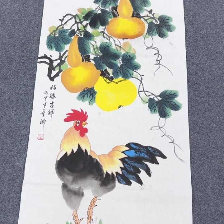 和和美美啊哈哈啊