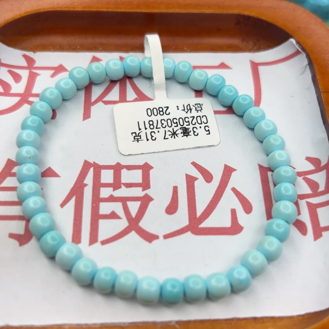 绿松石未镶嵌珠宝半成品