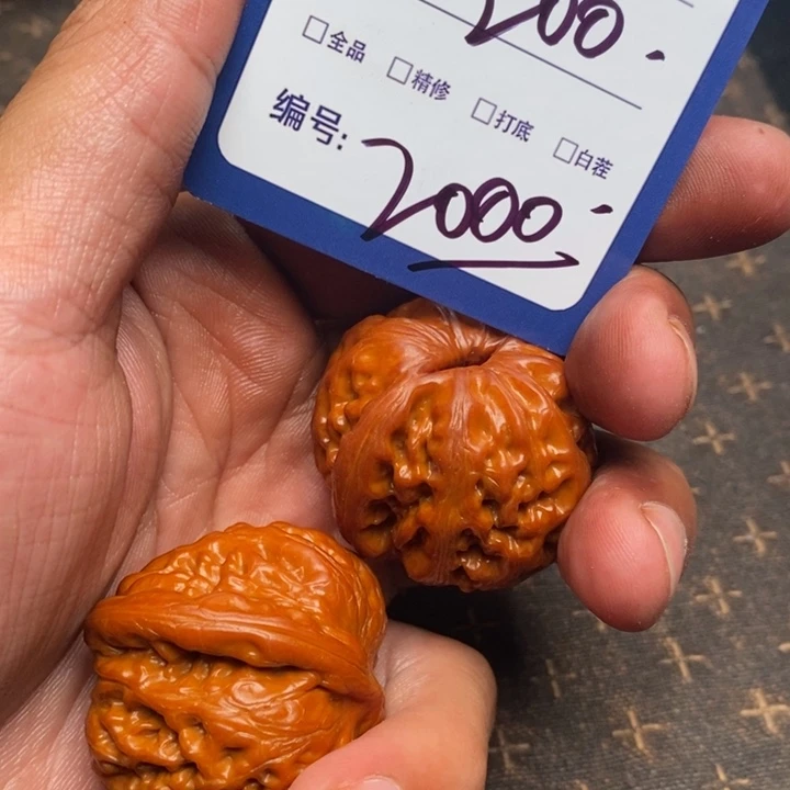 吊坠文玩核桃黑****部2000