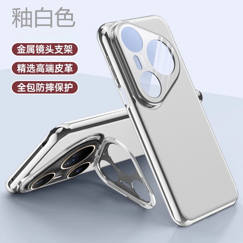 适用华为pura80ultra手机壳新款镜头全包支架pura80pro+防摔保护