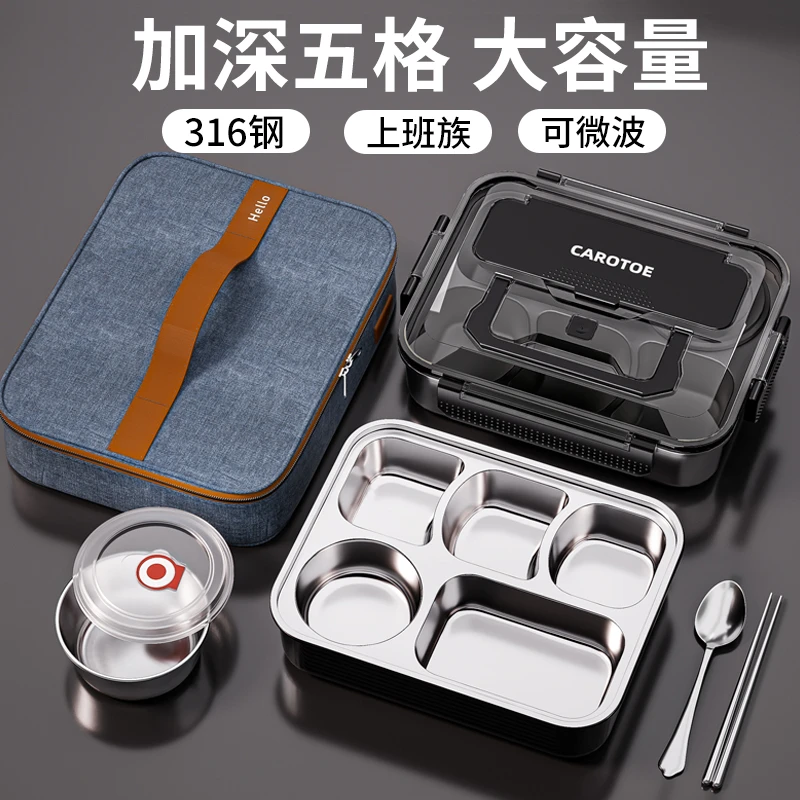 316不锈钢饭盒上班专用保温大号上班族食堂打饭成人大容量餐盒