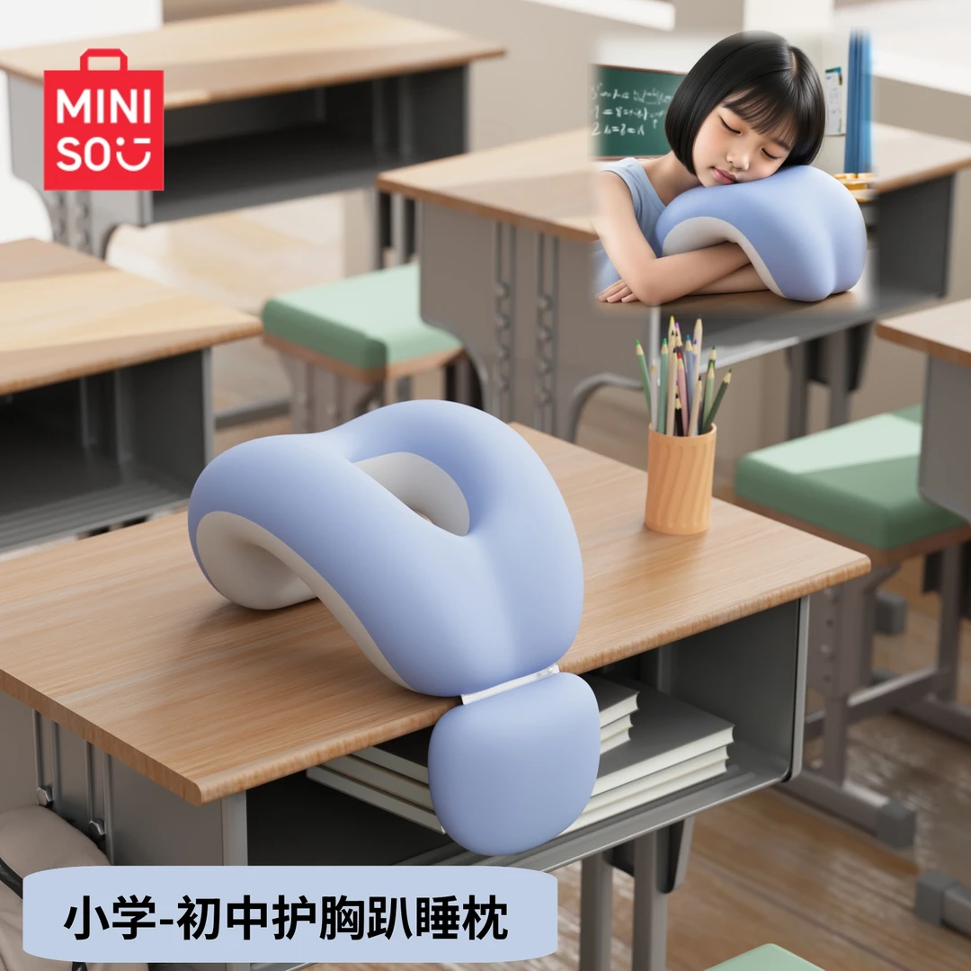 名创优品学生午睡抱枕趴趴枕初中生教室趴睡枕办公室睡觉专用成人