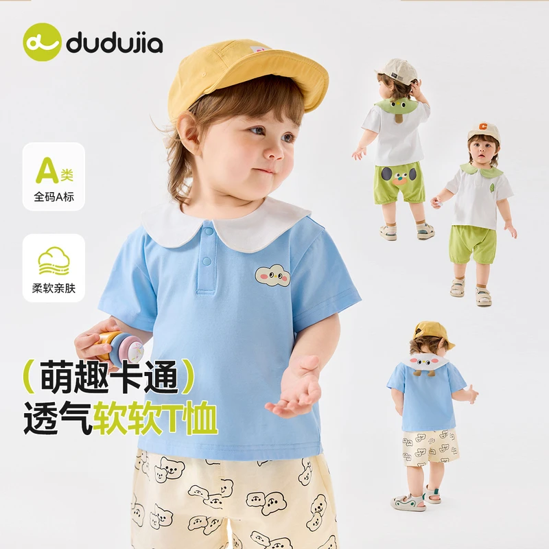 宝宝polo领T恤夏季儿童短袖夏款娃娃领嘟嘟家男女童棉夏装上衣