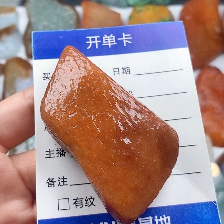 翡翠未镶嵌颈饰天然