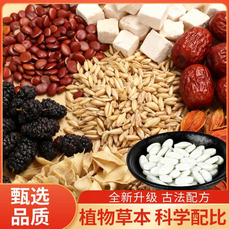 γ－氨基丁酸酸枣仁百合片传统草本原料科学搭配