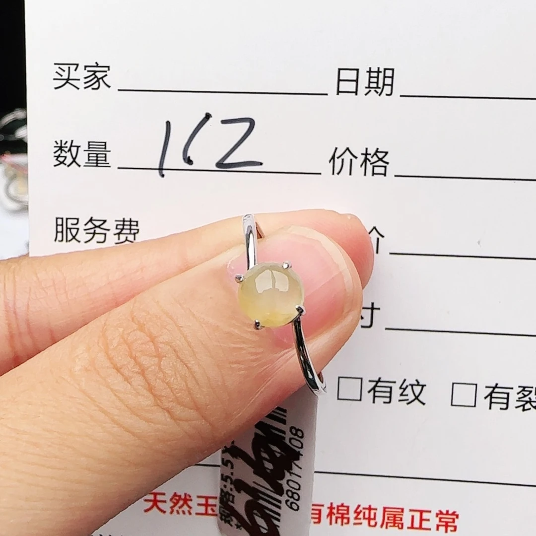 银S925镶嵌戒指翡翠戒指