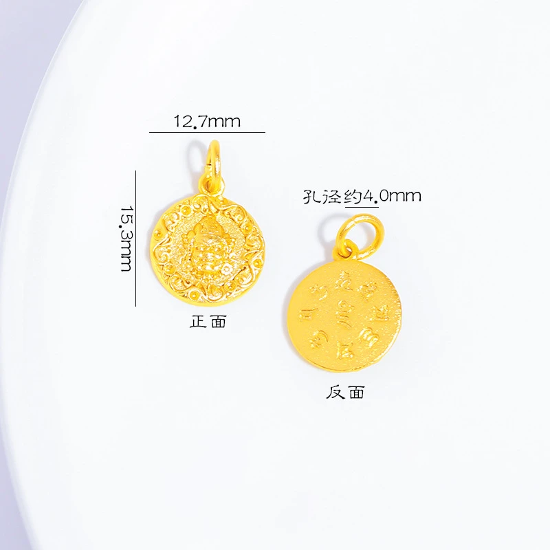 纯色吉言黄财神小吊坠圆牌小挂件小滴溜盘缠手串diy配件约13*20mm