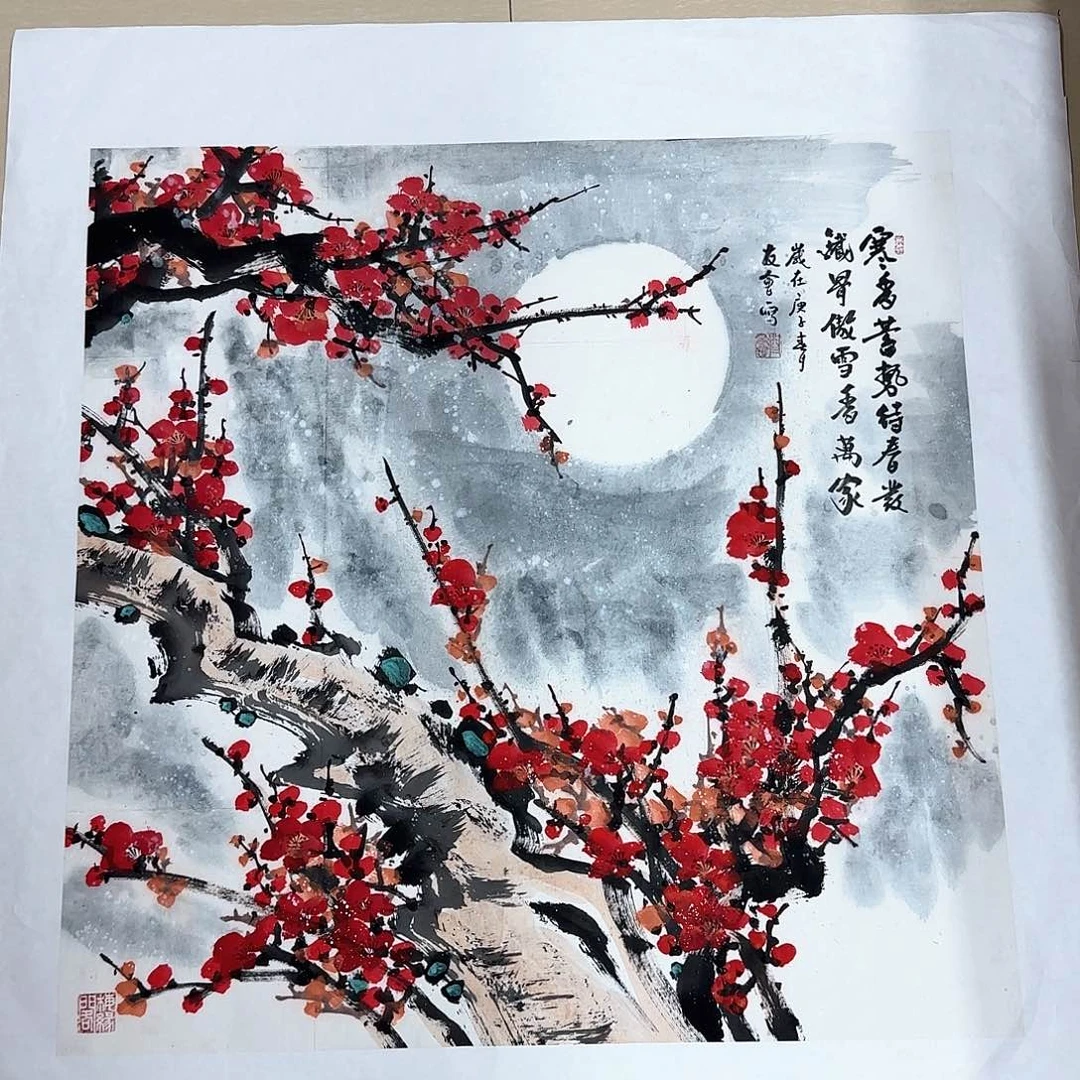 国画国画作品集一个^_^