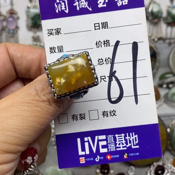 蛇纹石玉戒指银S925镶嵌?****?